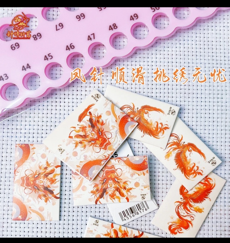 Cross-Stitch Needles, Dragon Needles, Phoenix Needles, Smooth and Non-Scratching, High-End, Medium and Large Size, Do Not Cut Hands