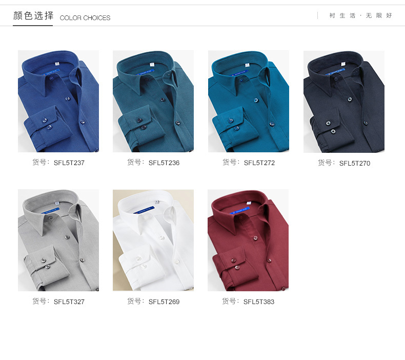 Mùa thứ năm mùa thu và mùa đông bông vải áo sơ mi nam dài tay vuông cổ áo kinh doanh trung niên áo flannel dày ao cong so