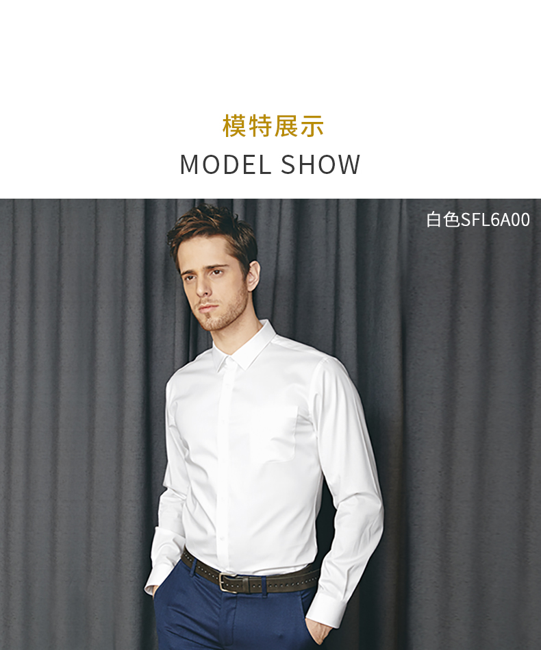 Mùa thứ năm kinh doanh áo sơ mi trắng nam dài tay trẻ trung cotton miễn phí ủi cổ áo vuông mùa xuân áo sơ mi màu rắn Slim sơ mi nam