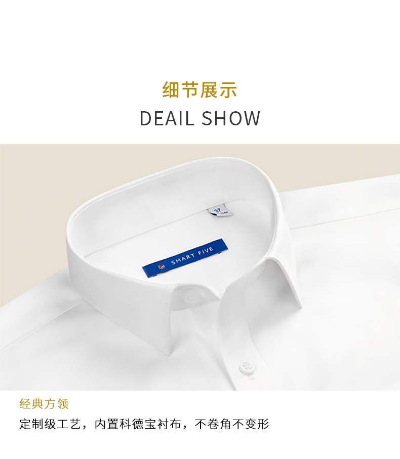 Mùa thứ năm kinh doanh áo sơ mi trắng nam dài tay trẻ trung cotton miễn phí ủi cổ áo vuông mùa xuân áo sơ mi màu rắn Slim sơ mi nam