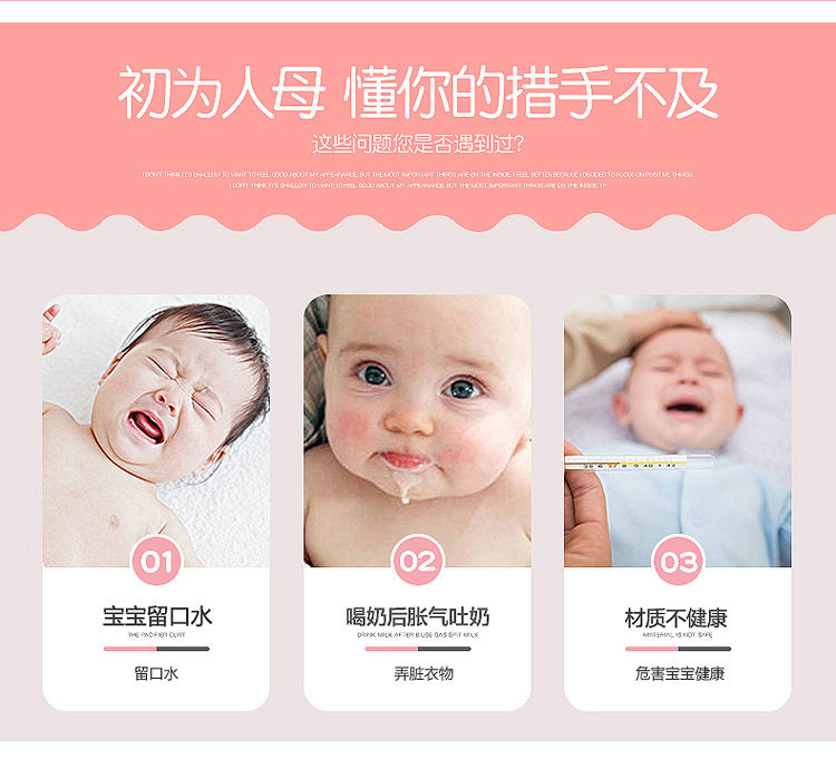 Coffret cadeau pour bébé 3QBB - Ref 1958472 Image 7