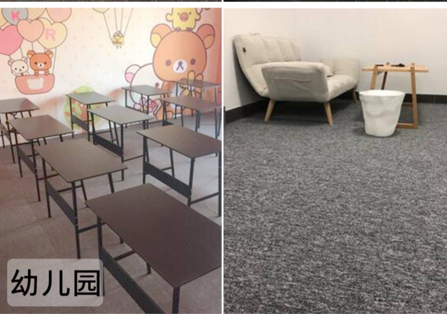 ковер 办公室地毯商用拼接方块卧室全满地垫式地板砖大面积水泥地面直接 Carrier