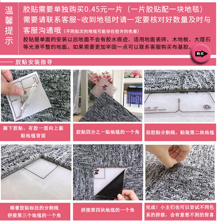 ковер 办公室地毯商用拼接方块卧室全满地垫式地板砖大面积水泥地面直接 Carrier