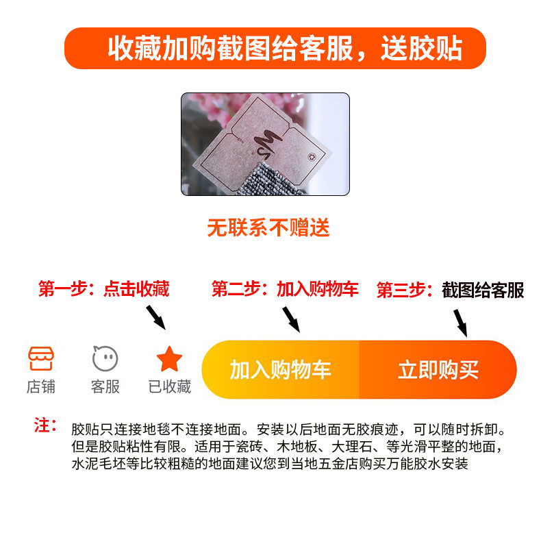 ковер 办公室地毯商用拼接方块卧室全满地垫式地板砖大面积水泥地面直接 Carrier