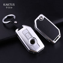 KAKTUS Motorcycle Key Case for BMW Motorcycle F850 750GS K1600R1200GS Key Case