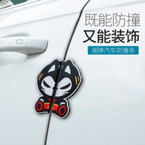 Pull cat door anti-collision strip Car door edge anti-rub strip Rearview mirror anti-collision sticker Cartoon universal anti-scratch anti-scratch sticker