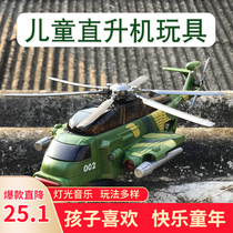 Children Helicopter Toy Car 2-3 Electric Flash Universal Emulation Military Boy Toy Dancing Car 4-6 years old