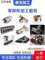 304 stainless steel round tube capillary thick and thin wall tube polished water tube bright tube laser cutting and processing opening