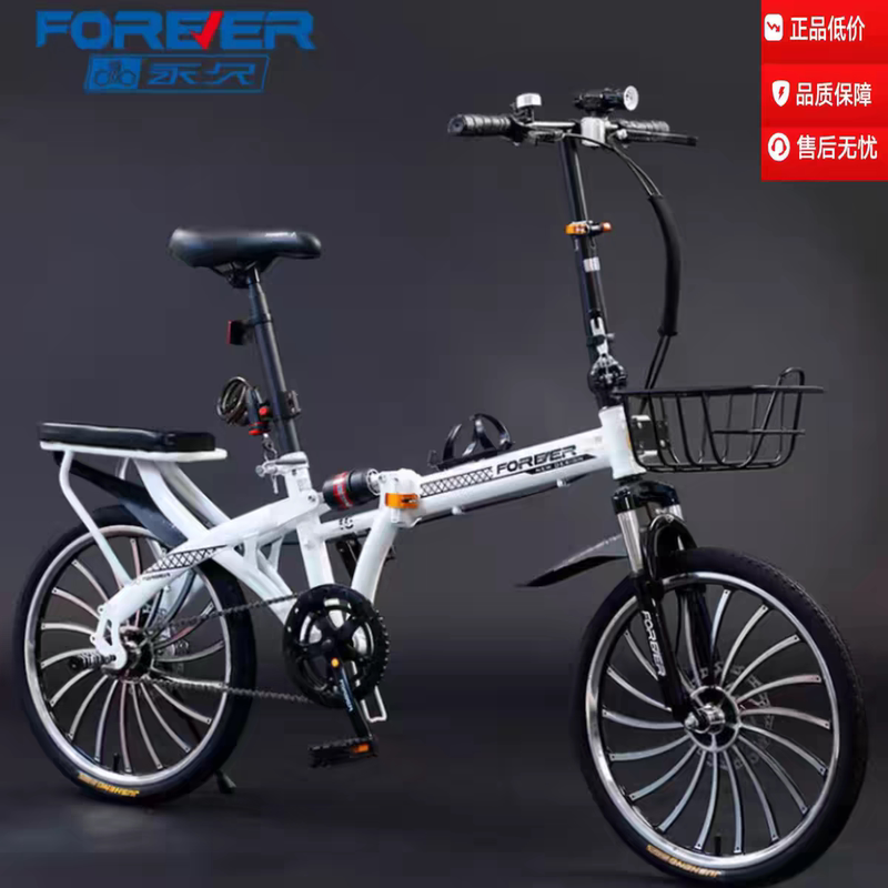 Permanent Bicycle Small 20-Inch 22-Inch Bicycle for Women and Men, Variable Speed, Adult Riding, Disc Brake, No Installation Required, Foldable