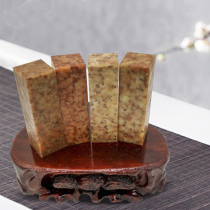 Qingtian Stone Practice Chapter Zhejiang Redstone Indian Stone 2 5X8CM seal engraving character stone calligraphy Tibetan calligraphy Tibetan book Stone