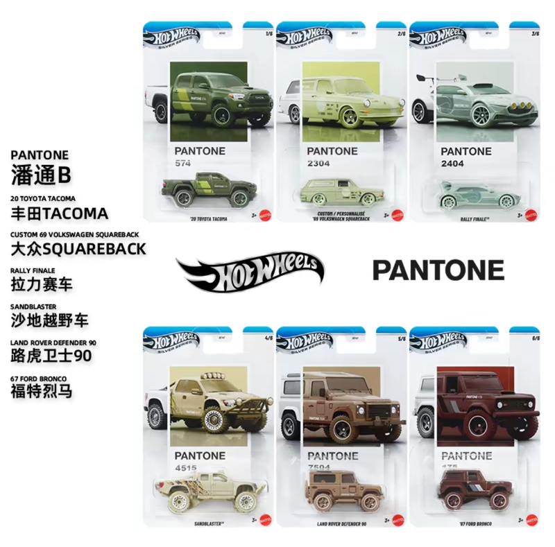 Hot Wheels Silver Label High Quality Pantone Color Card Toyota Tacoma Volkswagen Land Rover Defender Ford Mustang Alloy Car Model