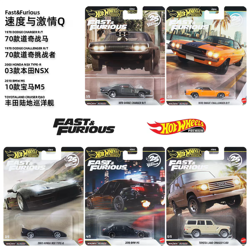 Hot Wheels Fast and Furious Bmw M5 Toyota Fj60 Dodge Honda Hot Wheels Fast and Furious Bmw M5 Toyota Fj60 Dodge Honda