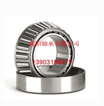 Tapered roller 30202 30202 30203 30203 30205 30205 30206 30207 30208 30210