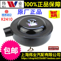 Adapted K2410 air filter assembly WeiChai diesel engine generator set 40KW air filter assembly