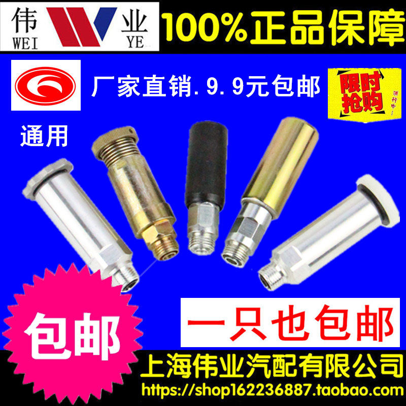 Diesel engine pump pump does not need to screw handpump hands pump hands press head new old - fashioned aluminum general purpose