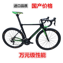 Competition Competition Edition Super Lightweight 22 Speed Breaking Wind Carbon Fiber Road Car Bicycle Carbon Fiber Wheel Set 105 R8000