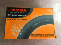 Zhengxin CST high airtight 700 × 18-25C 23C method nozzle 48 60L road car inner tube