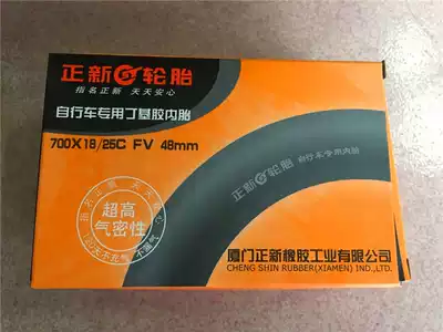 Zhengxin CST high airtight 700times 18-25C 23C method nozzle 48 60L road car inner tube