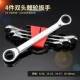 Keycon mở ratchet cờ lê nhanh bán tự động hai mục đích hai công cụ hai chiều tự động sửa chữa năm bộ đồ - Dụng cụ cầm tay