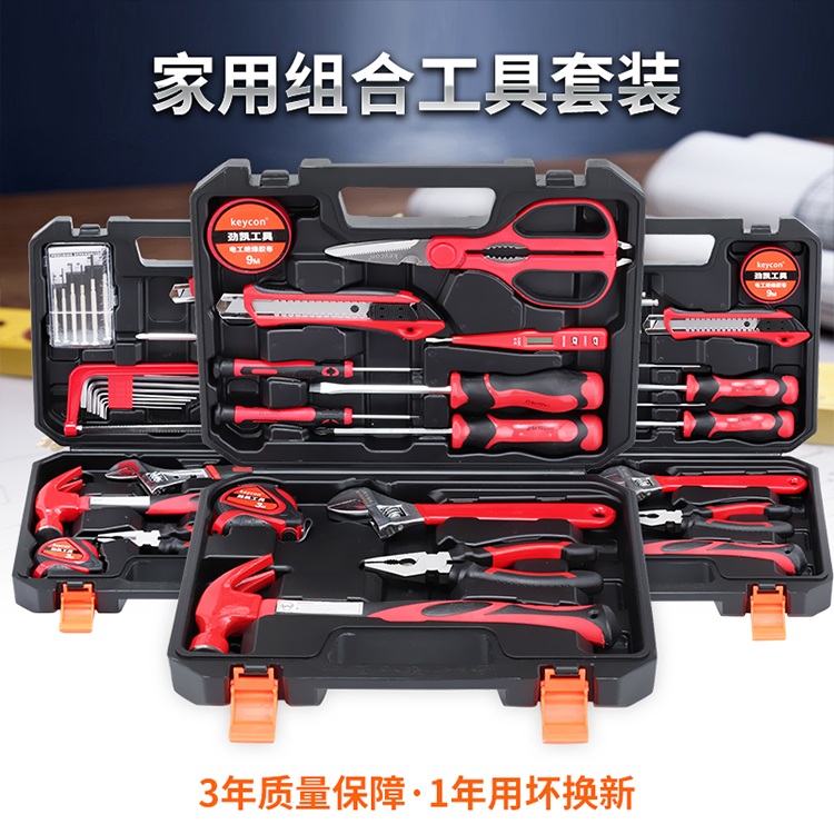 Keycon home kit set thợ mộc sửa chữa thợ điện đặt đa chức năng kết hợp công cụ phần cứng thủ công