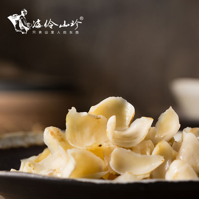 Zhao Hailing Shanzhen Lily Dry Farmer of Lily Lanzhou, Gansu, produces 300g sulfur-free smoke