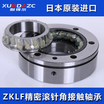 Japan imported IKO bearing ZKLF3080-2Z PE precision machine tool combination bearing