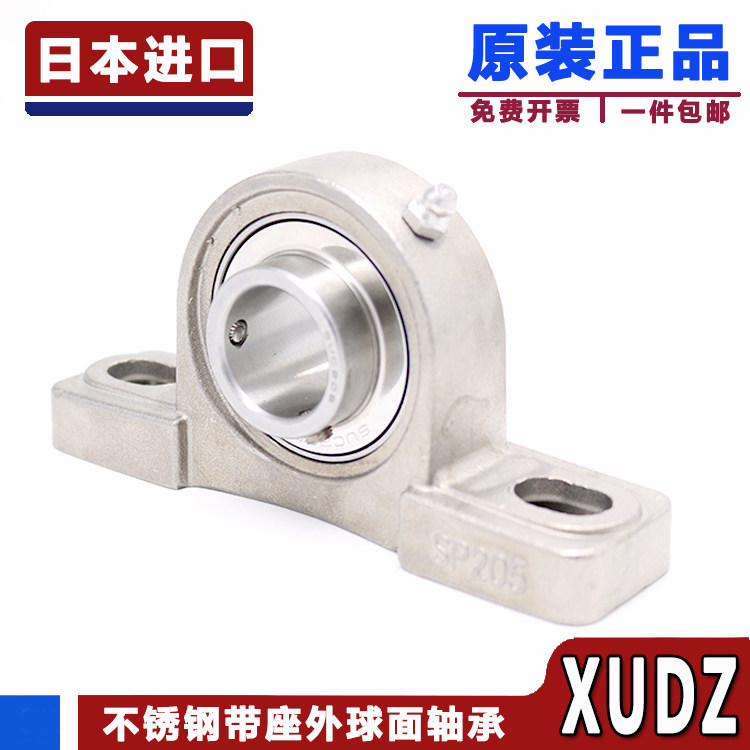 XUDZ stainless steel spherical gland bearing SUCP202 UCP203 UCP204 UCP205 UCP206