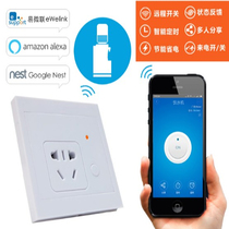 Easy micro-link 86 smart wall socket mobile phone app remote control wifi wireless remote control timing wall plug