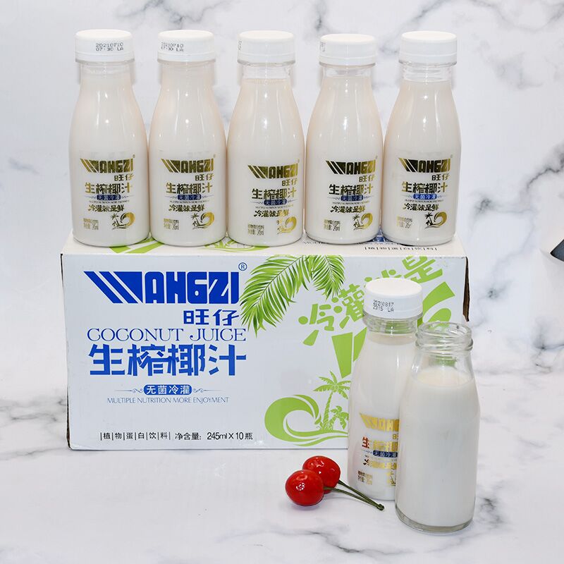 旺仔椰汁饮料整箱生榨椰奶椰子水果汁网红饮品245ml*10瓶特批价