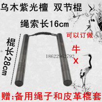 Nunchaku wooden rope combat Solid wood nunchaku self-defense nunchaku short stick fitness nunchaku performance practice