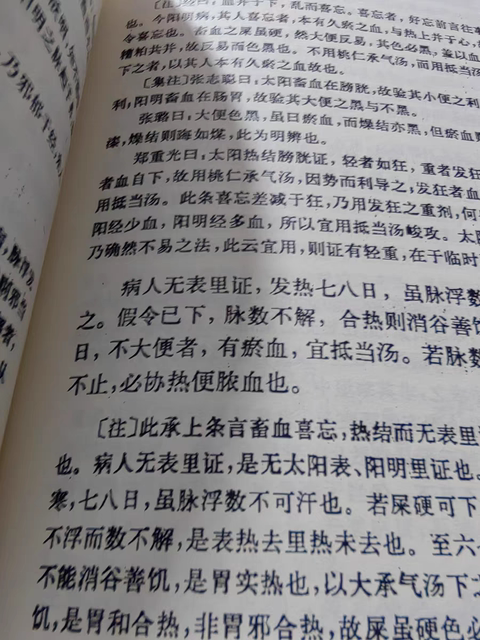 Medical Golden Mirror, Complete Set of 1-5 Volumes, Traditional Chinese Medicine Books, People's Health Publishing House, April 1973