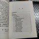 [in Stock with ] Ziyu Liuzhu Neijing/[Golden] Yan Mingguang's Traditional Chinese Medicine Ancient Texts and Old Books