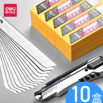 10 boxes of Del 2011 art knife blade large 18mm paper cutter blade sk5 large blade paper cutter blade