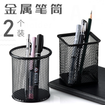 2 metal pen holder storage box desktop large capacity Black simple creative fashion cute round square Pen Holder