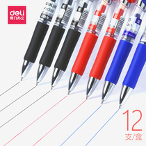 Del S01 press neutral pen Black 12 boxed students 0 5mm Signature Pen button water pen office supplies
