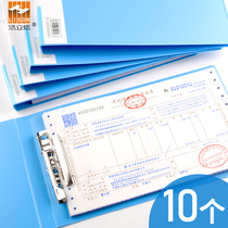 10 Haoxin Value Added Tax Invoice Clamps Bill Clamping Bill Containing bill accommodating clip check clip a5 folder