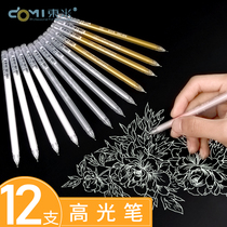 12 high light pen pink Chinese pen painting pen metal pen gold and silver white black cardboard album black cardboard pen