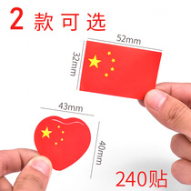 240 National flag sticker face sticker five-star red flag sticker national day childrens kindergarten heart-shaped face sticker