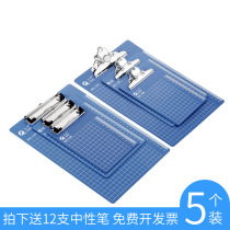 Fuqiang A4 writing board splint A5 pad clip folder board clip board clip A6 point menu slip document clip file splint 5