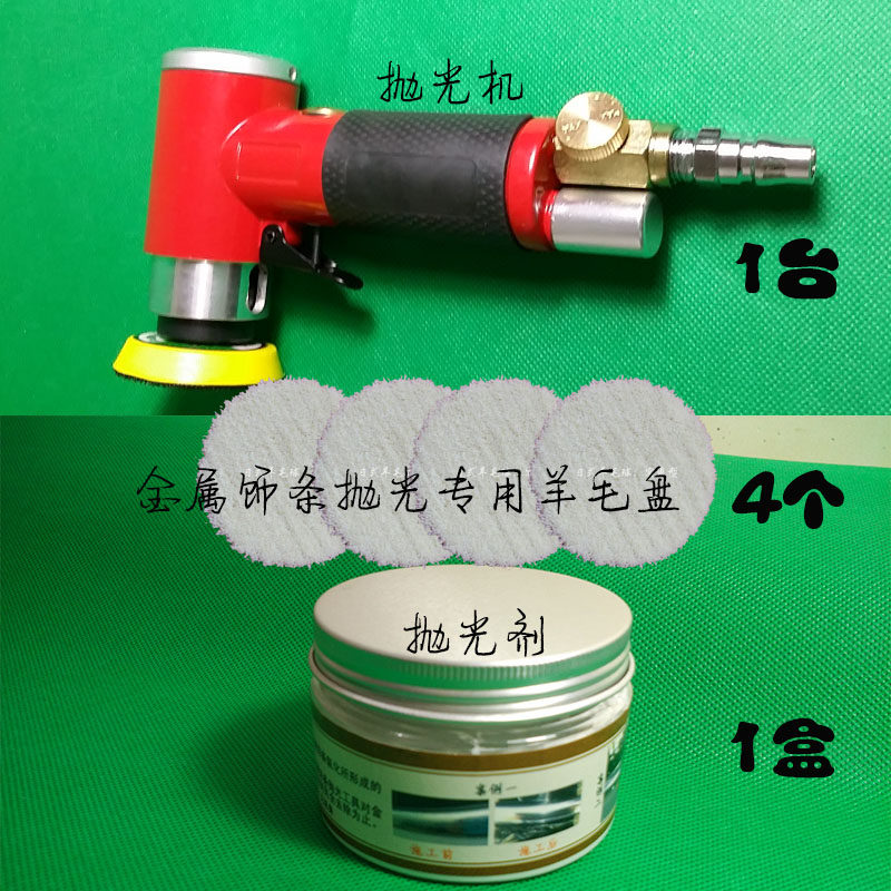 Chrome Plated White Dot Removal Plated Strips White Dot Polish Remover Metal Trim Strip White Dot Remove Window Trim Strip Polish