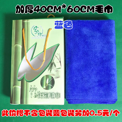 400g ultra-thick car wash towels ultra soft ultrafine fiber nano-wipe carts wipe headscarf thickened with car washes