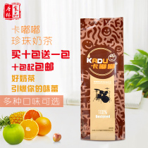 Ktuk tuk Three-in-one red date peanut oat milk milk tea shop Flush Drinking Milk Tea Powder 700g