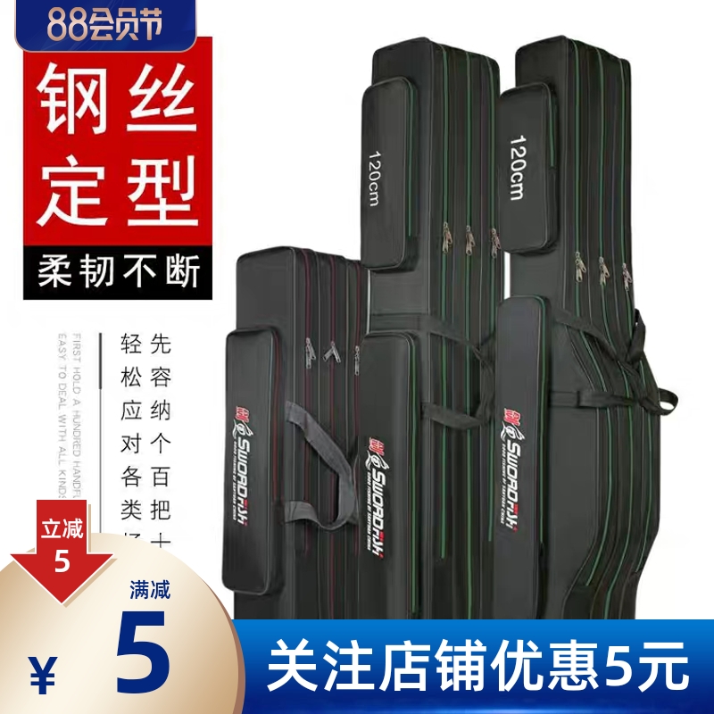 Fishing Rod Bag Black Gear Bag Large Capacity Sea Rod Luja Bag Double Shoulder Bag Fishing Rod Bag Large Capacity Fishing Bag Backpack 