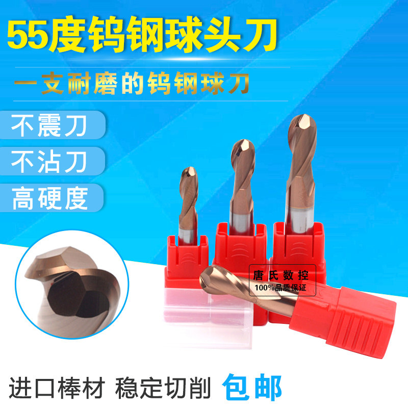 Tungsten steel ball knife coating 2 edge carbide 55° high quality ball head milling cutter R ball knife R0 5 to R10
