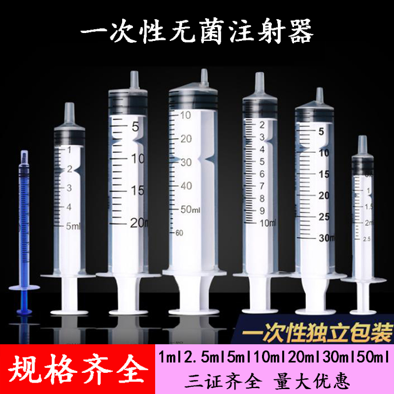 Disposable Plastic Syringe Veterinary Sterile Injection Syringe Feeding Pusher for Dispensing Liquid and Refilling Ink