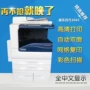 Máy photocopy laser đen trắng Xerox 3065 bốn thế hệ mới a3 + cho thuê máy quét màu tốc độ cao một máy - Máy photocopy đa chức năng máy photocopy văn phòng nhỏ