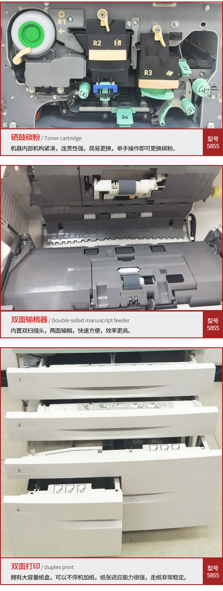 Xerox 5855 5875 3065 5955 máy in laser đen trắng văn phòng thương mại lớn a3 - Máy photocopy đa chức năng máy photocopy canon ir 2006n