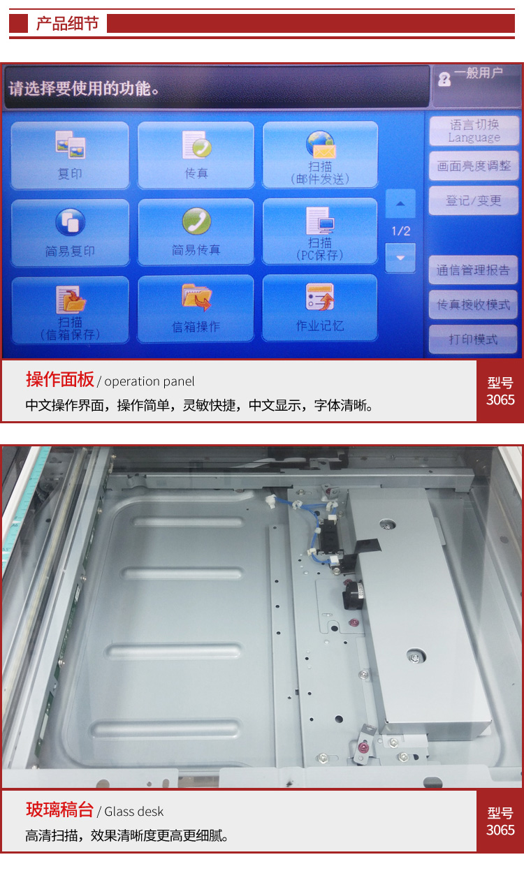 Xerox 5855 5875 3065 5955 máy in laser đen trắng văn phòng thương mại lớn a3 - Máy photocopy đa chức năng máy photocopy canon ir 2006n