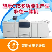 Bốn thế hệ của máy quét laser máy in laser A3 tốc độ cao cỡ lớn Xerox 7780/560/7600 - Máy photocopy đa chức năng