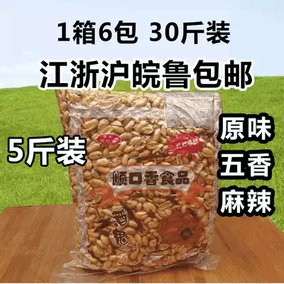 Shunkou sesame oil fried original peanut 30kg spiced peanut spicy peanut spicy peanut spicy peanut